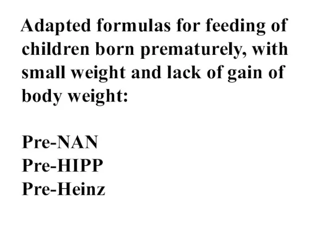 Adapted formulas for feeding of children born prematurely, with small weight and