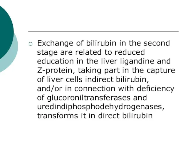 Exchange of bilirubin in the second stage are related to reduced education