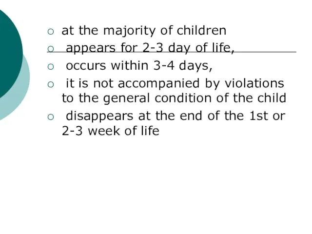 at the majority of children appears for 2-3 day of life, occurs