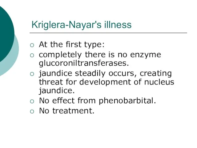 Kriglera-Nayar's illness At the first type: completely there is no enzyme glucoroniltransferases.