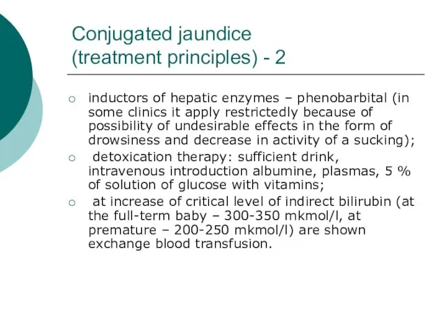 Conjugated jaundice (treatment principles) - 2 inductors of hepatic enzymes – phenobarbital