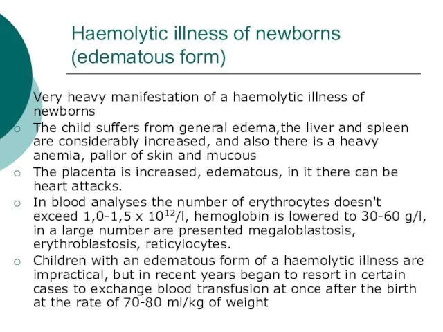 Haemolytic illness of newborns (edematous form) Very heavy manifestation of a haemolytic