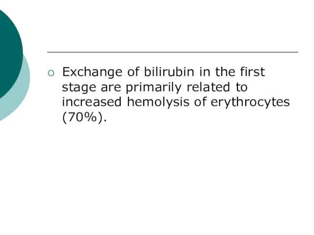 Exchange of bilirubin in the first stage are primarily related to increased hemolysis of erythrocytes (70%).