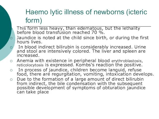 Haemo lytic illness of newborns (icteric form) This form less heavy, than