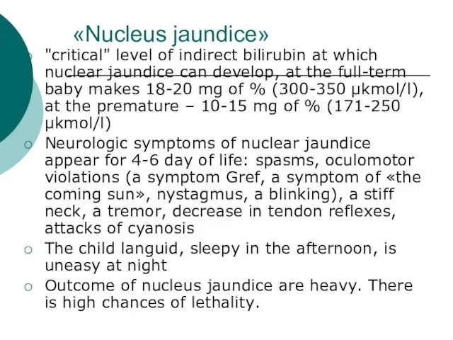 «Nucleus jaundice» "critical" level of indirect bilirubin at which nuclear jaundice can