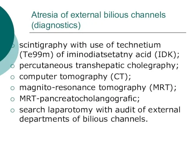 Atresia of external bilious channels (diagnostics) scintigraphy with use of technetium (Те99m)
