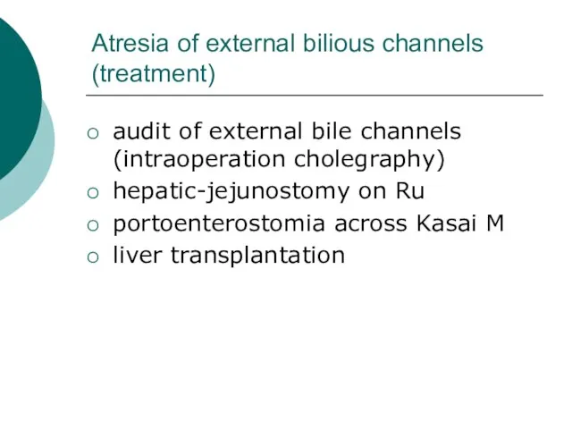 Atresia of external bilious channels (treatment) audit of external bile channels (intraoperation
