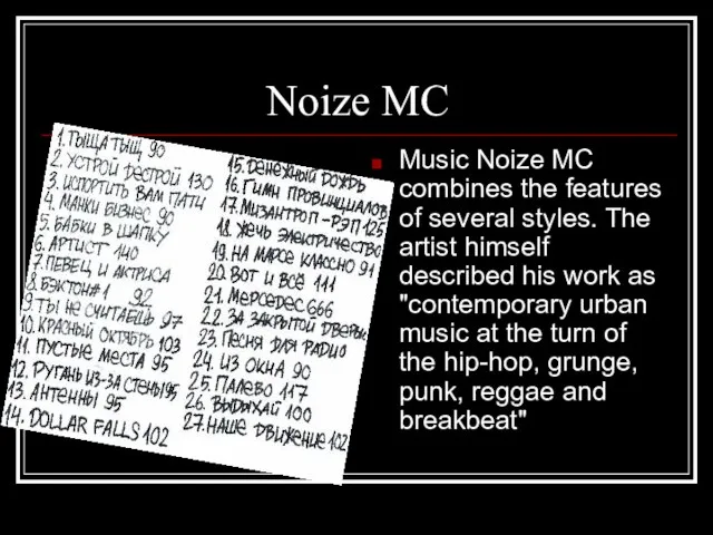 Noize MC Music Noize MC combines the features of several styles. The