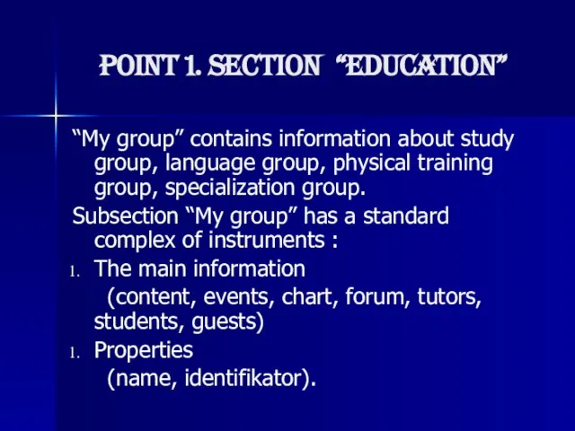 Point 1. SECTION “EDUCATION” “My group” contains information about study group, language