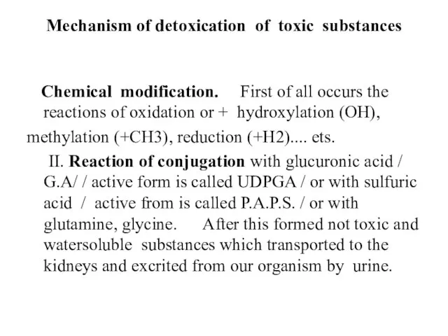 Mechanism of detoxication of toxic substances I. Chemical modification. First of all
