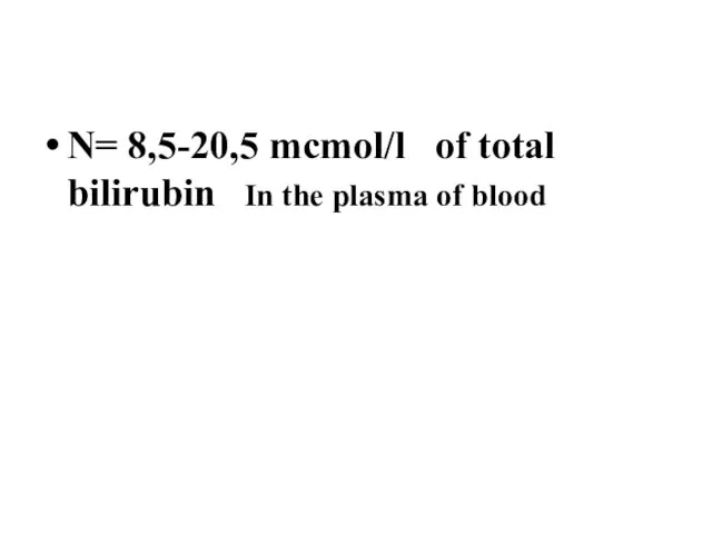 N= 8,5-20,5 mcmol/l of total bilirubin In the plasma of blood