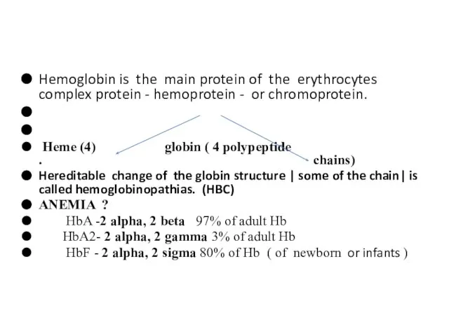 Hemoglobin is the main protein of the erythrocytes complex protein - hemoprotein