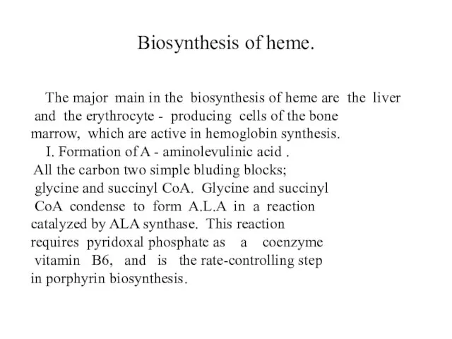 Biosynthesis of heme. The major main in the biosynthesis of heme are