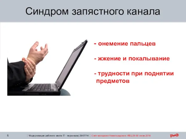 Синдром запястного канала онемение пальцев жжение и покалывание трудности при поднятии предметов