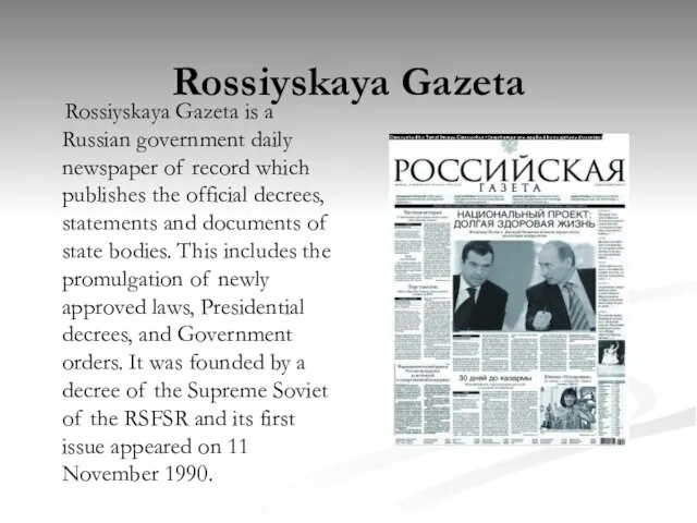 Rossiyskaya Gazeta Rossiyskaya Gazeta is a Russian government daily newspaper of record