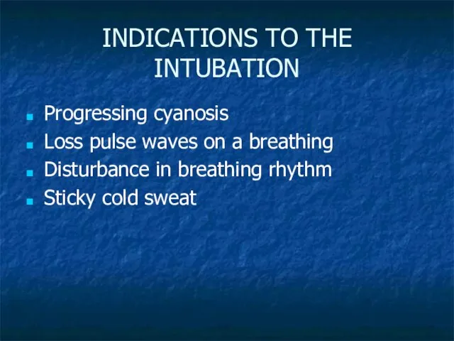 INDICATIONS TO THE INTUBATION Progressing cyanosis Loss pulse waves on a breathing