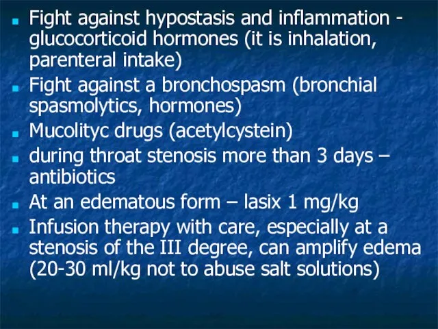 Fight against hypostasis and inflammation - glucocorticoid hormones (it is inhalation, parenteral