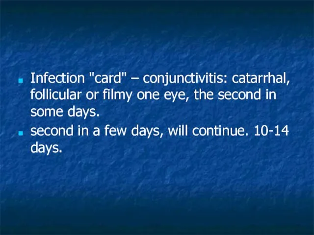 Infection "card" – conjunctivitis: catarrhal, follicular or filmy one eye, the second