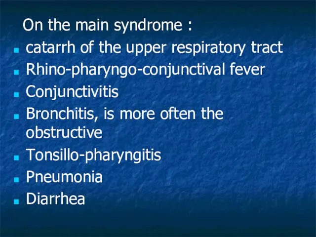 On the main syndrome : catarrh of the upper respiratory tract Rhino-pharyngo-conjunctival