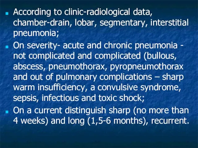 According to clinic-radiological data, chamber-drain, lobar, segmentary, interstitial pneumonia; On severity- acute