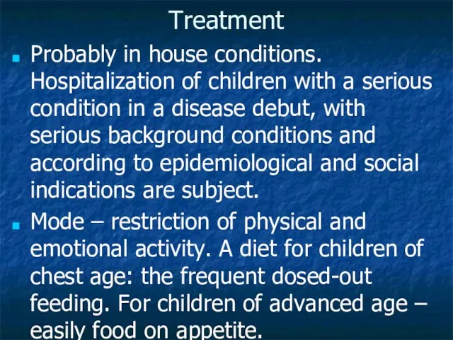 Treatment Probably in house conditions. Hospitalization of children with a serious condition