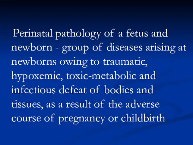 Perinatal pathology of a fetus and newborn - group of diseases arising