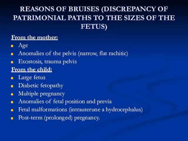 REASONS OF BRUISES (DISCREPANCY OF PATRIMONIAL PATHS TO THE SIZES OF THE