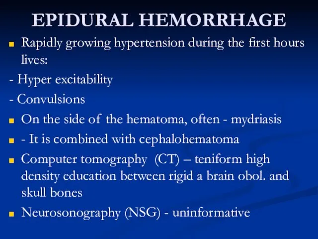 EPIDURAL HEMORRHAGE Rapidly growing hypertension during the first hours lives: - Hyper