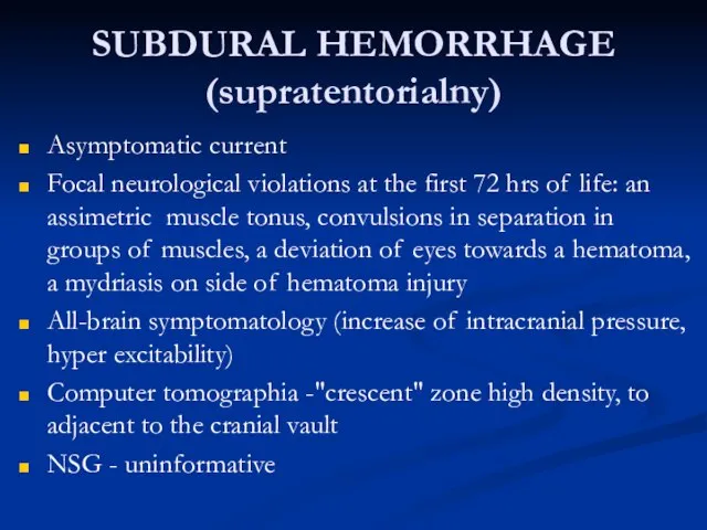 SUBDURAL HEMORRHAGE (supratentorialny) Asymptomatic current Focal neurological violations at the first 72