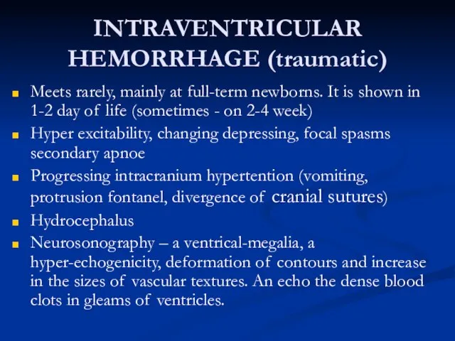 INTRAVENTRICULAR HEMORRHAGE (traumatic) Meets rarely, mainly at full-term newborns. It is shown
