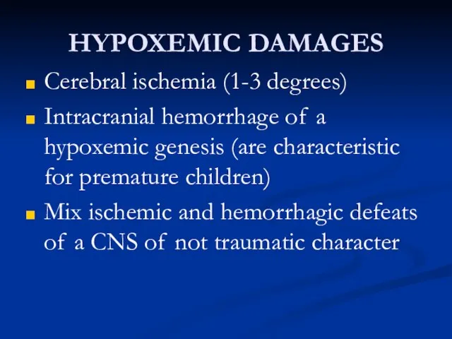 HYPOXEMIC DAMAGES Cerebral ischemia (1-3 degrees) Intracranial hemorrhage of a hypoxemic genesis