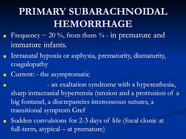 PRIMARY SUBARACHNOIDAL HEMORRHAGE Frequency ~ 20 %, from them ¾ - in