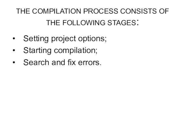 THE COMPILATION PROCESS CONSISTS OF THE FOLLOWING STAGES: Setting project options; Starting