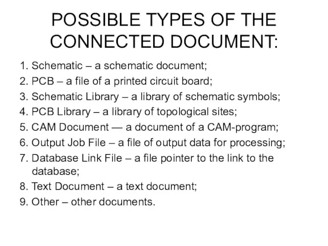 POSSIBLE TYPES OF THE CONNECTED DOCUMENT: 1. Schematic – a schematic document;