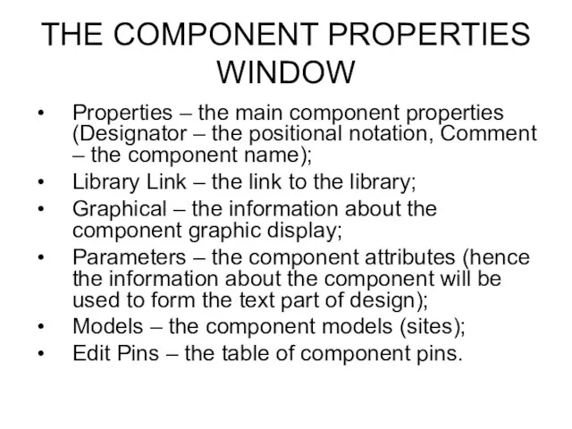 THE COMPONENT PROPERTIES WINDOW Properties – the main component properties (Designator –