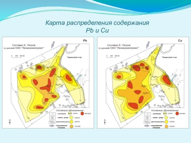 Карта распределения содержания Pb и Cu