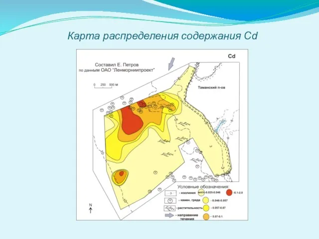 Карта распределения содержания Cd