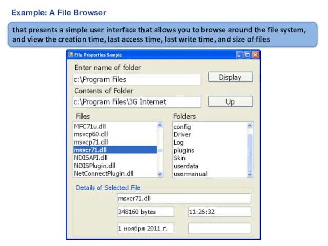 Example: A File Browser that presents a simple user interface that allows