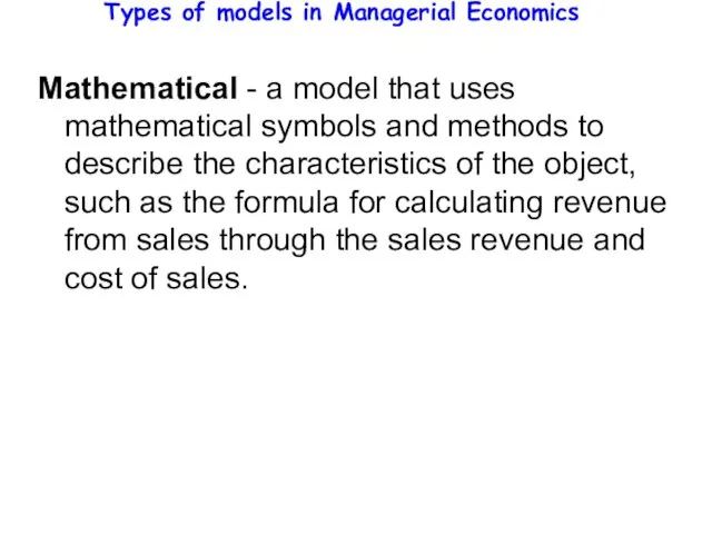 Types of models in Managerial Economics Mathematical - a model that uses