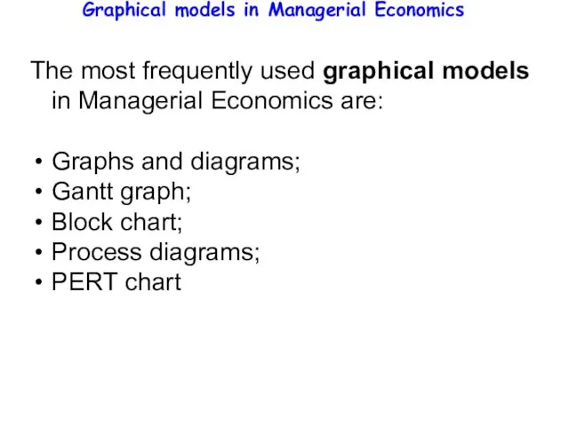 Graphical models in Managerial Economics The most frequently used graphical models in