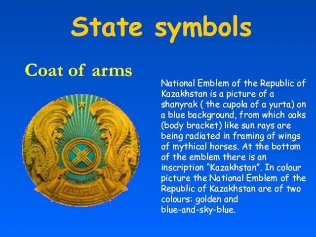 State symbols Coat of arms National Emblem of the Republic of Kazakhstan