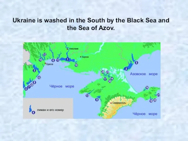 Ukraine is washed in the South by the Black Sea and the Sea of Azov.