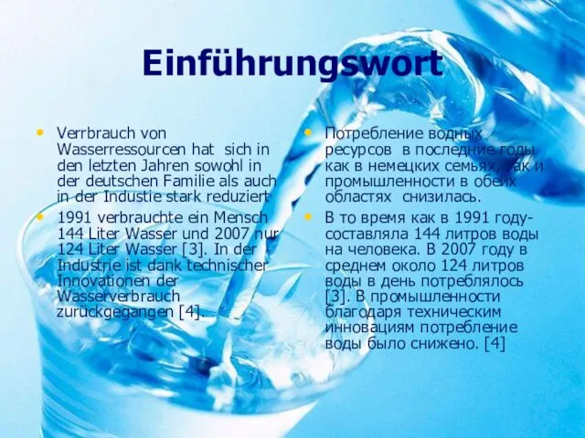 Einführungswort Verrbrauch von Wasserressourcen hat sich in den letzten Jahren sowohl in