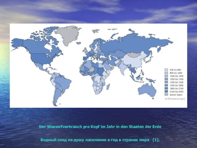 Der Wasserfverbrauch pro Kopf im Jahr in den Staaten der Erde Водный