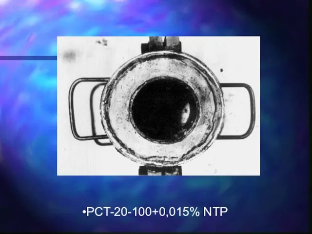 PCT-20-100+0,015% NTP