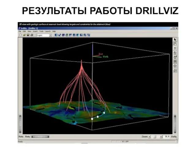 РЕЗУЛЬТАТЫ РАБОТЫ DRILLVIZ