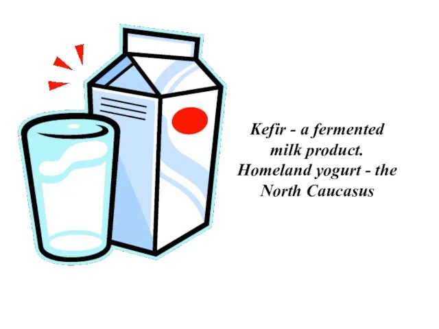 Kefir - a fermented milk product. Homeland yogurt - the North Caucasus