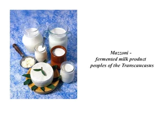 Mazzoni - fermented milk product peoples of the Transcaucasus