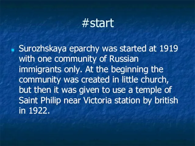 #start Surozhskaya eparchy was started at 1919 with one community of Russian