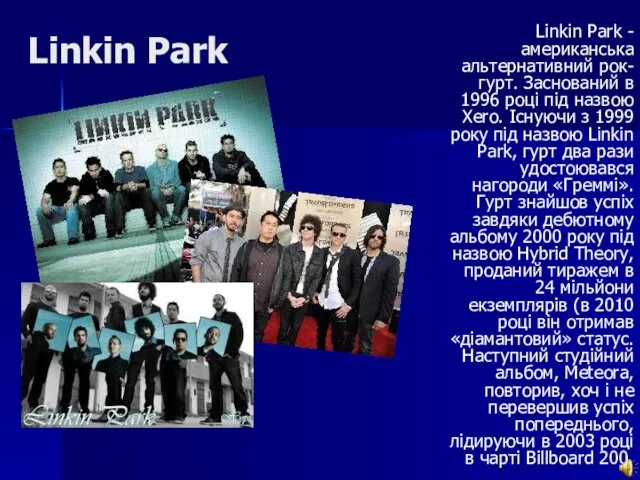 Linkin Park Linkin Park - американська альтернативний рок-гурт. Заснований в 1996 році